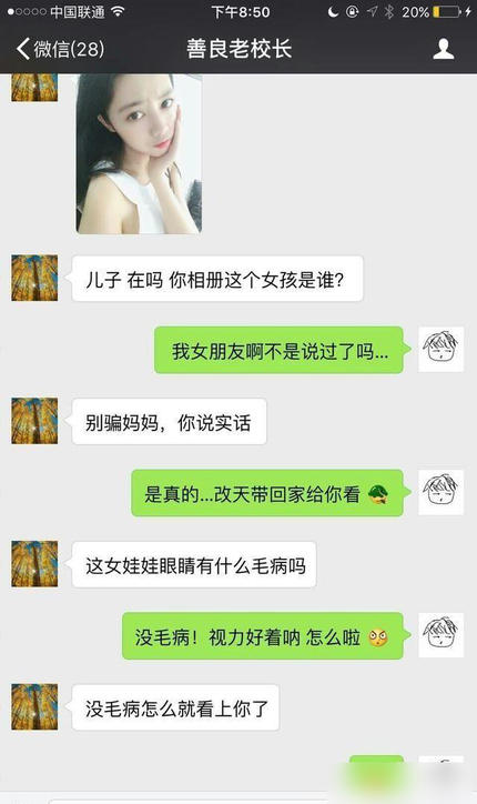 这绝对是亲妈啊