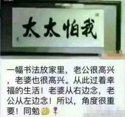 角度很重要啊，同勉