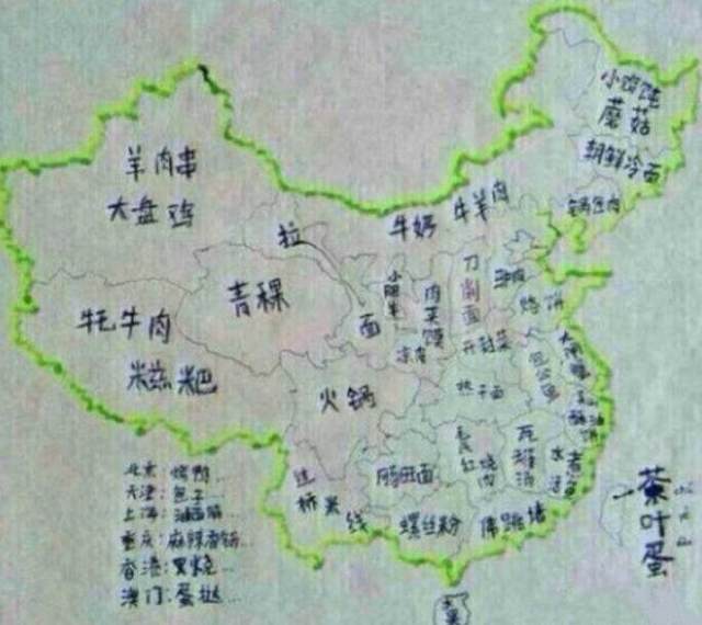 你眼中的地图