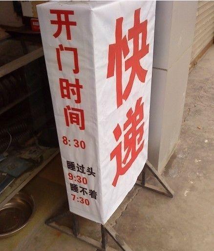 连快递小哥都开始卖萌了