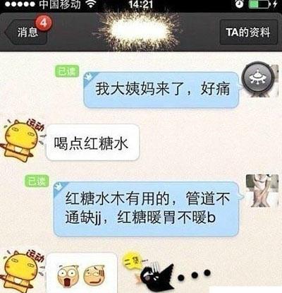 现在的女汉子谈吐和吐痰一样