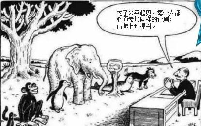 我们国家的教育制度