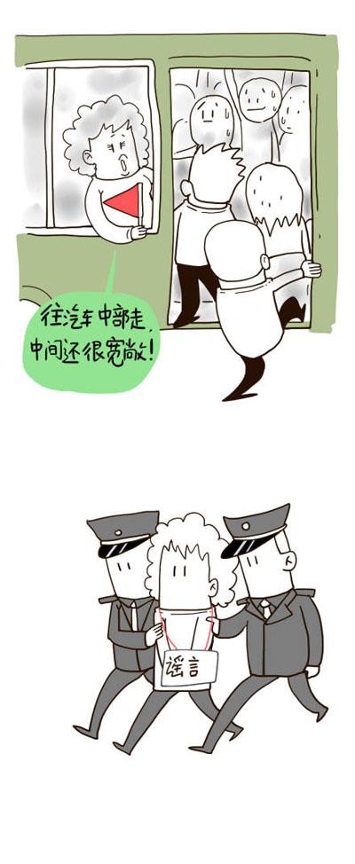 早该抓起来了