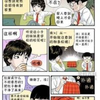 在裙子上找到一根带卷的头发