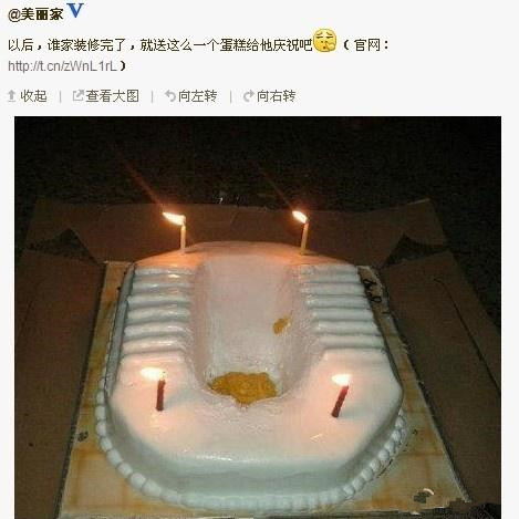 以后谁家装修完了，我一定送这么个蛋糕来庆祝