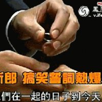 台湾搞笑婚礼誓词