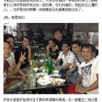 我发誓再也不去越南了，因为越南遍地是gay……