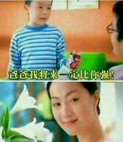 妈妈欣慰的笑了