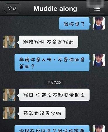 那生出来要怎么叫呢