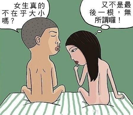 什么都是浮云