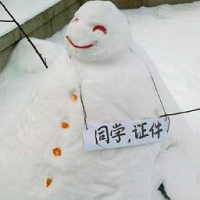 放假了，给老师堆个雪人