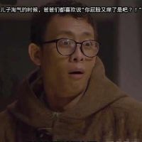 为什么会变成这样