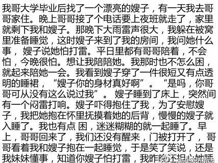 这贴看完后我就懵了。。。