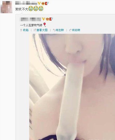 那个妹子，要不我去陪你一起吹气球？