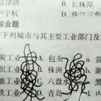 这位同学我很欣赏你的勇敢