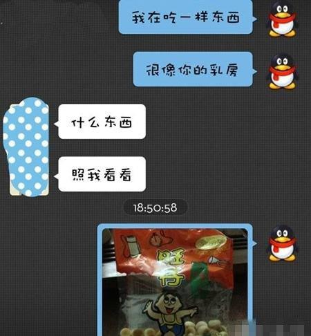 老婆昨天到现在没理我 