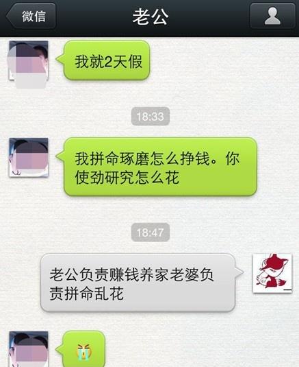 对了嘛，这才是正常的男女关系