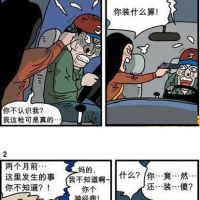 这个。。。确实该杀