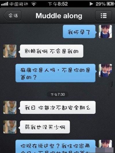 不是你的就是你爸的