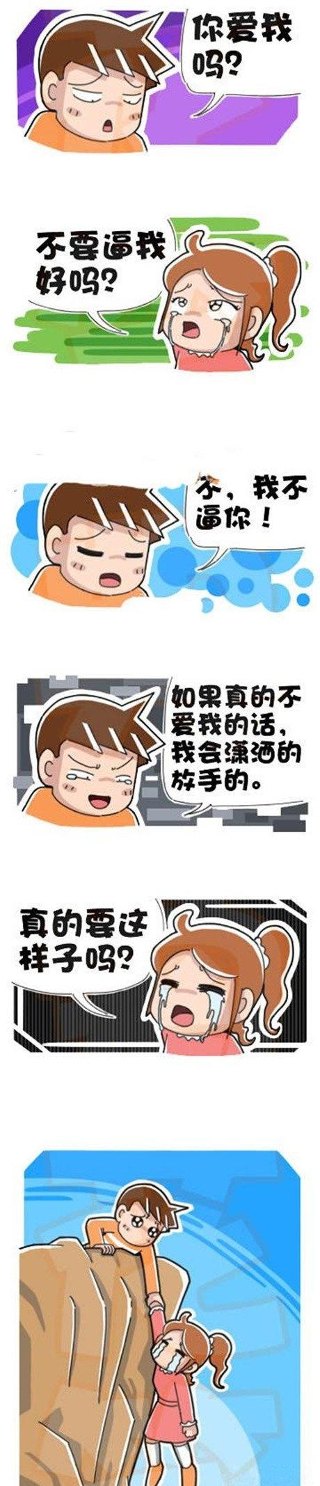 哥，你这是趁机敲诈啊 