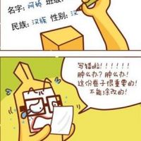 这个方法不错哦