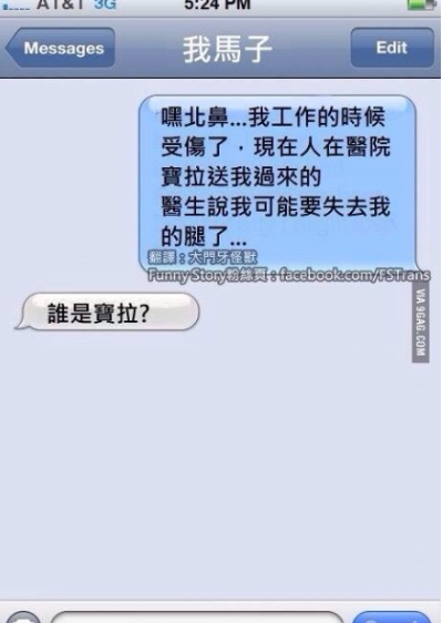 女人的关注点