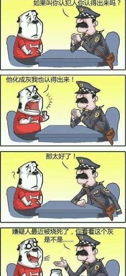 看你说大话！这只狗完了！