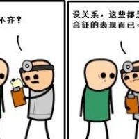 恋爱综合症的表现