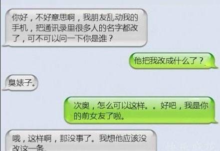 你妹呀，不带这么坑姐的