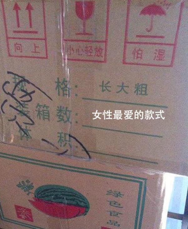 这是什么品种？