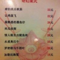 老板开饭店有点浪费啊