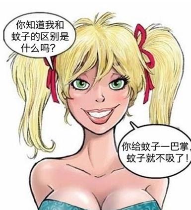 秒懂的人在哪里丫么在哪里