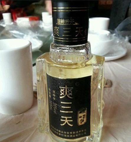 这酒是用伟哥酿的么