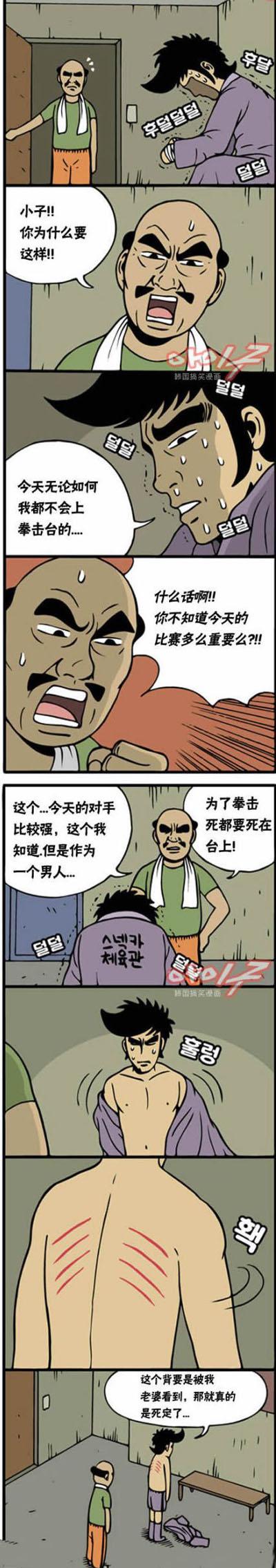 这是来自内心的恐惧