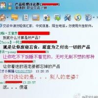 群里在讨论什么样的产品才算是好产品，看来我又犯贱了